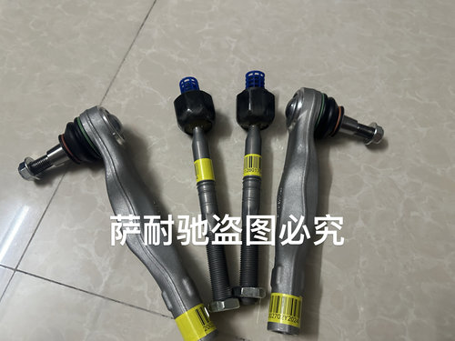 适用保时捷971 Panamera帕拉梅拉方向机外球头横拉杆外球头内球头