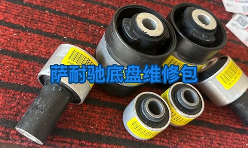 适用雷克萨斯凌志LS430 UCF30后上臂球头防尘套后拉杆球头防尘套