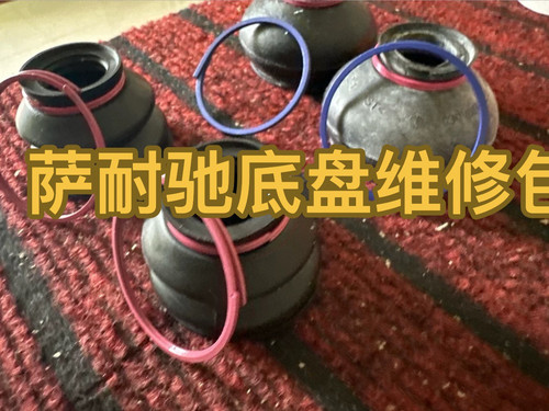 适用于宝马 3系 Z1 Z3E30E36315316316i318i320i下摆臂球头防尘套