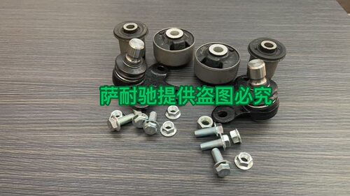 适用于荣威ei6 EI5 i5 i6新名爵MG6EMG6前下支臂胶套前下摆臂胶套