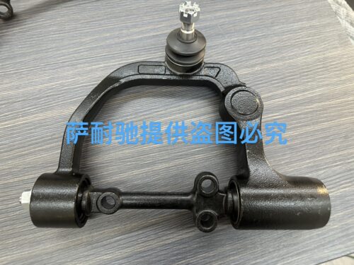 用于 2015nissan urvan nv350前上支臂前上支臂前上悬挂臂