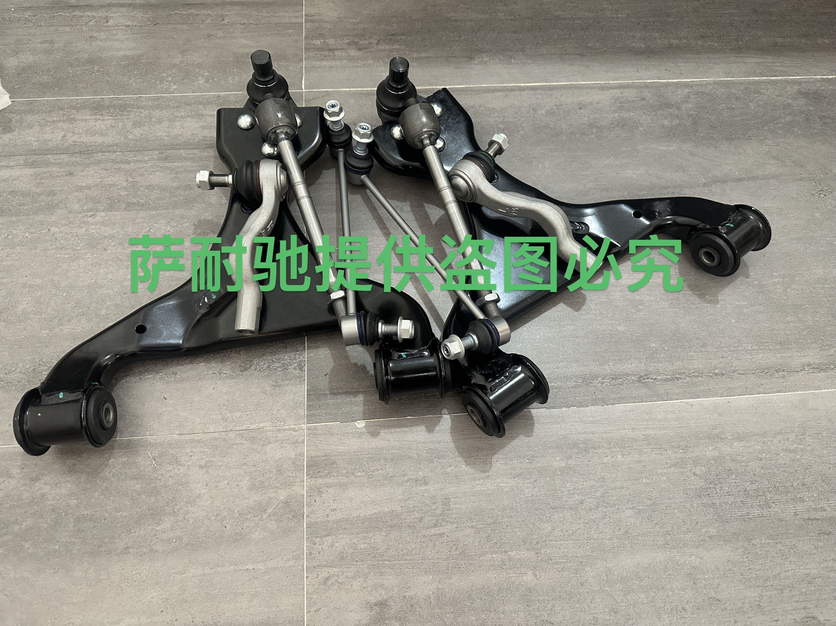 适用奔驰唯雅诺进口W639前下摆臂内球头 外球头 前平衡杆立球头