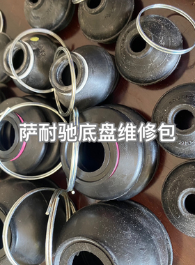 适用于12-19款GS250/GS200T/GS300下支臂球头防尘套摆臂胶套