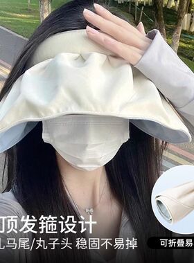 防晒帽女夏季防紫外线空顶遮阳帽太阳帽大檐遮脸可折叠户外运动帽