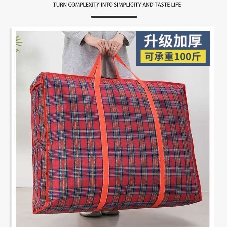 加厚牛津布收纳袋衣物被子打包袋防水防潮大容量搬家袋手提整理袋