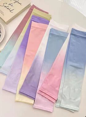 渐变冰袖夏季防晒冰丝袖套女ins高颜值防紫外线开车薄款护臂透气