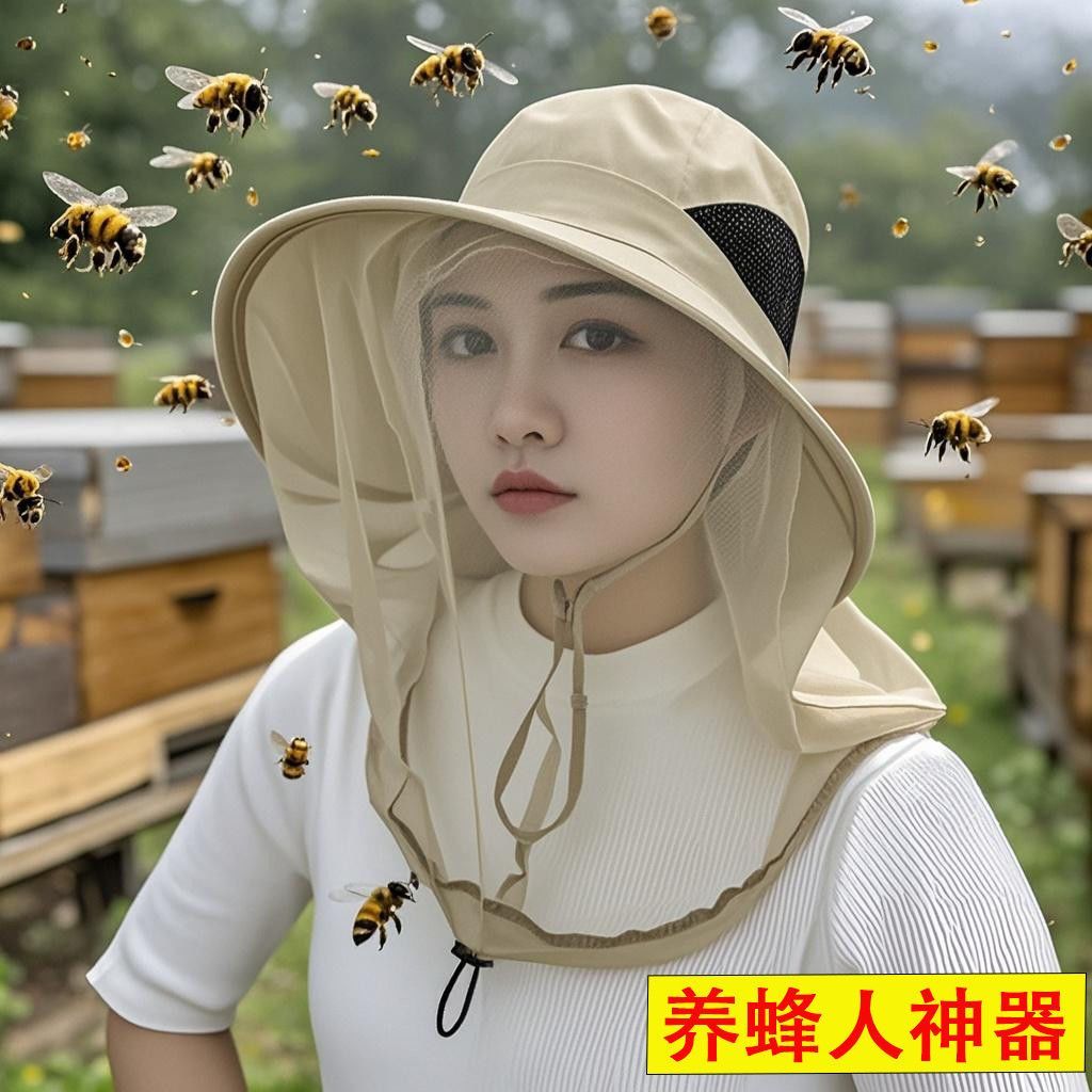防蚊虫帽子防蜂防晒遮阳帽新款全封闭薄款透气下地干农活男女帽子