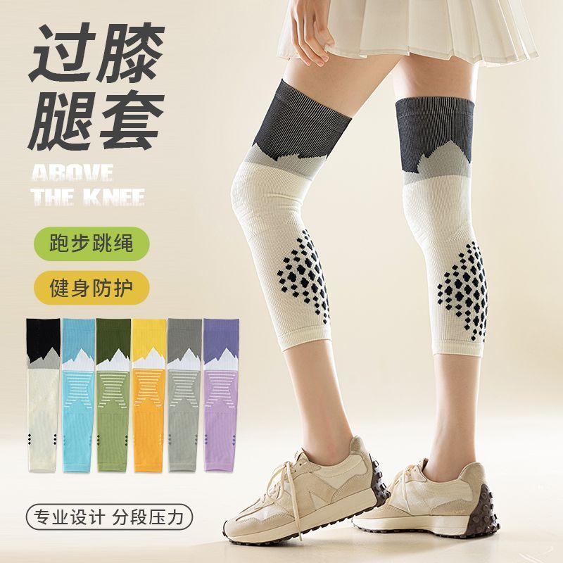 专业护膝机能压缩护腿套男女健身跑步跳绳专用瘦腿压缩弹力袜套