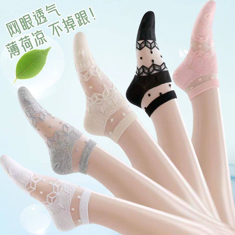 新款水晶丝袜子女短袜ins夏季薄款浅口玻璃丝袜日系透明丝袜短款