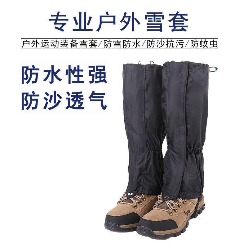 户外拉链加魔术贴雪套防水防沙防虫护腿套沙漠鞋套脚套gaitres