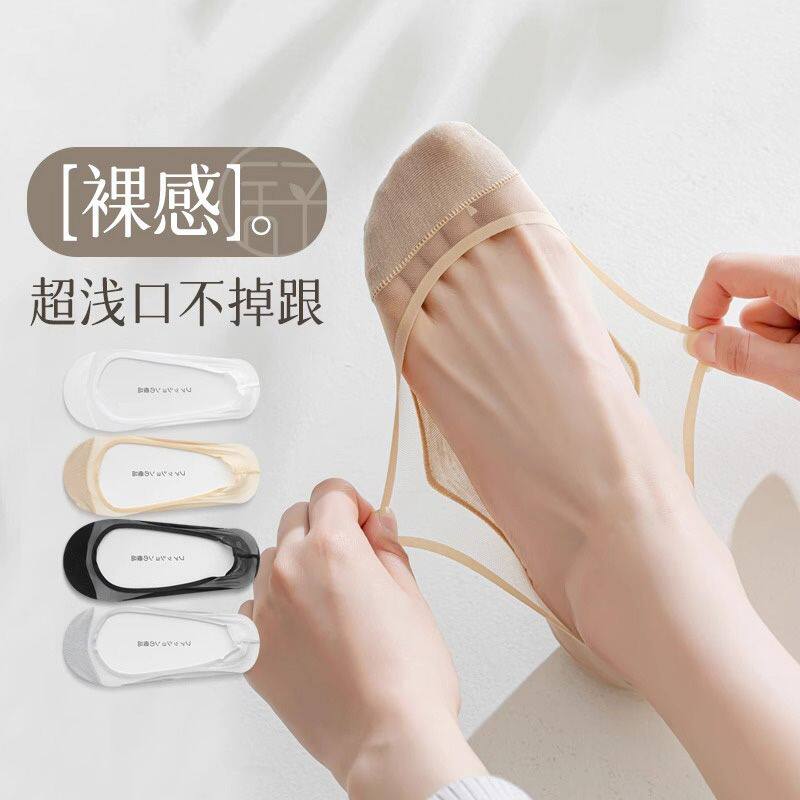 船袜女纯棉袜底浅口隐形透气夏季薄款网眼硅胶防滑脱短袜子单鞋袜