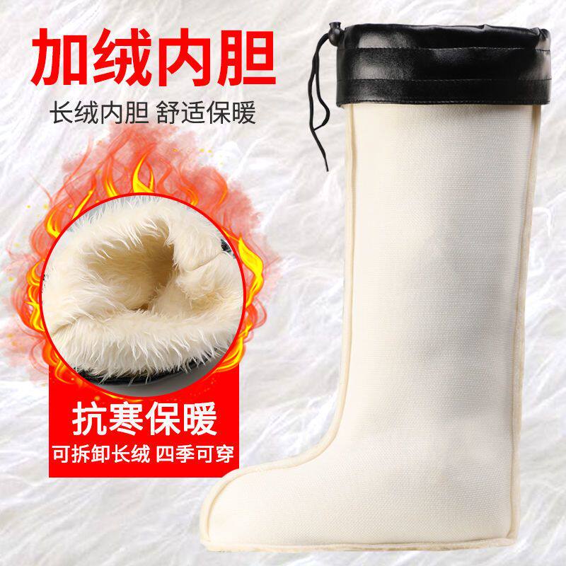 加厚绒雨鞋套羊毛绒冬季保暖绒水鞋雨鞋内胆套袜内里棉长毛绒男女