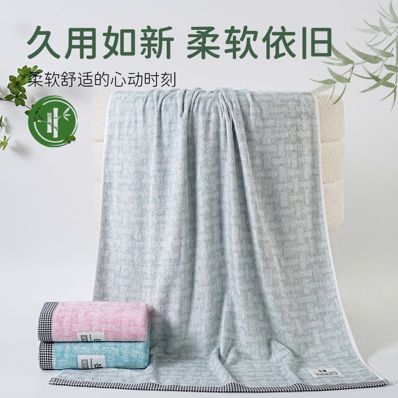 竹纤维竹炭浴巾 成人洗澡 亲肤柔软 久用不发硬 吸水不易掉毛