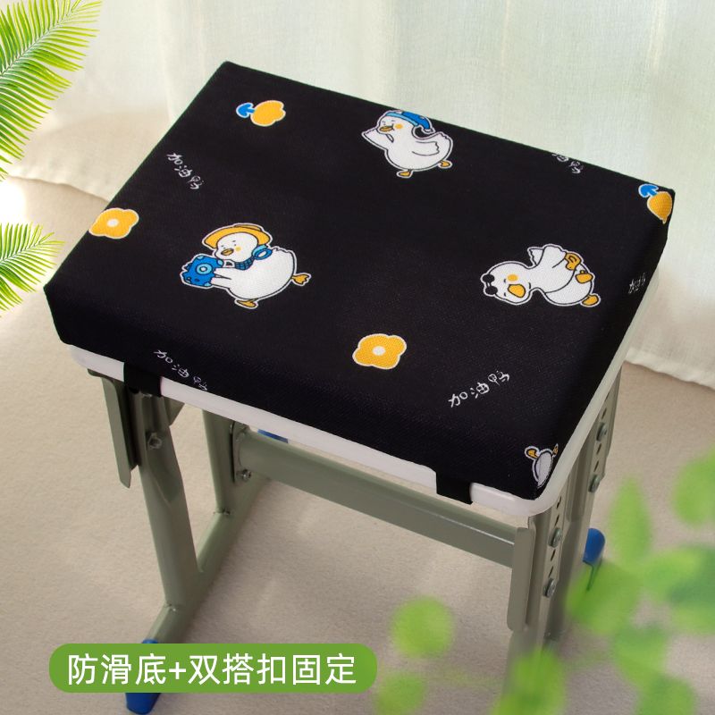 卡通学生坐垫教室记忆海绵宿舍椅子板凳垫子加厚防滑可拆洗高中生