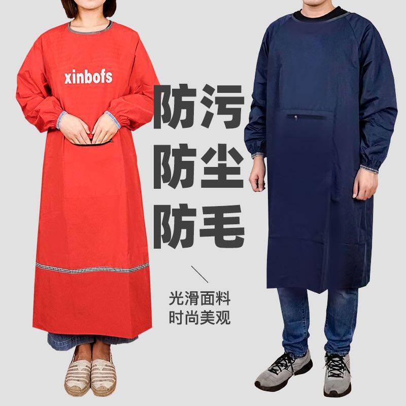 长袖带拉链款光面罩衣成人男女防尘防污倒褂理发防毛反穿衣围裙