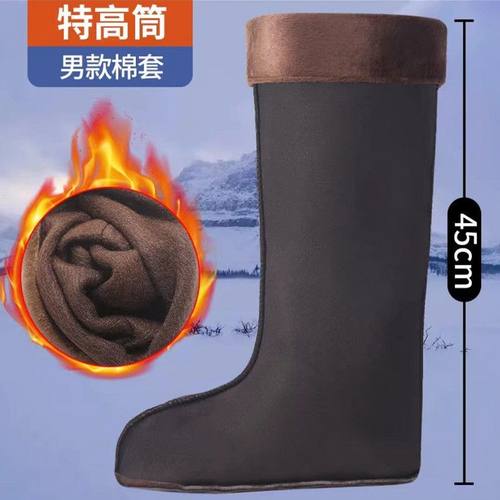 (加厚保暖)冬季雨鞋套男士高筒内胆雨靴棉套加绒套水鞋加长毛绒