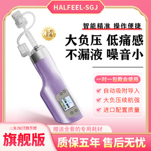 韩国海菲八代十三代仪器水光机负压全自动水光枪美容院六代家用99