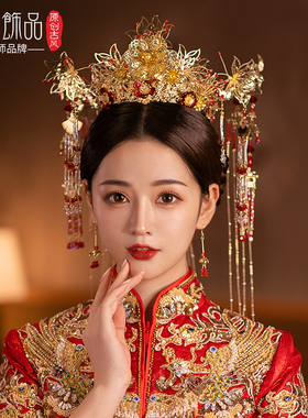 中式新娘凤冠秀禾服头饰新款古装婚礼高端发饰婚嫁饰品大气