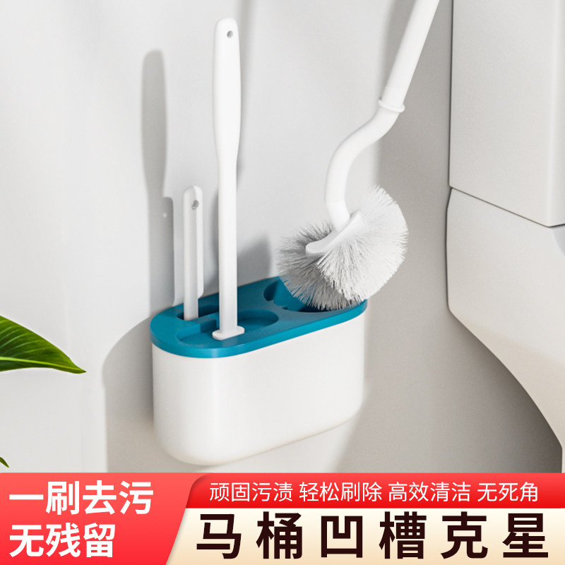 马桶刷无死角家用卫生间壁挂式图片