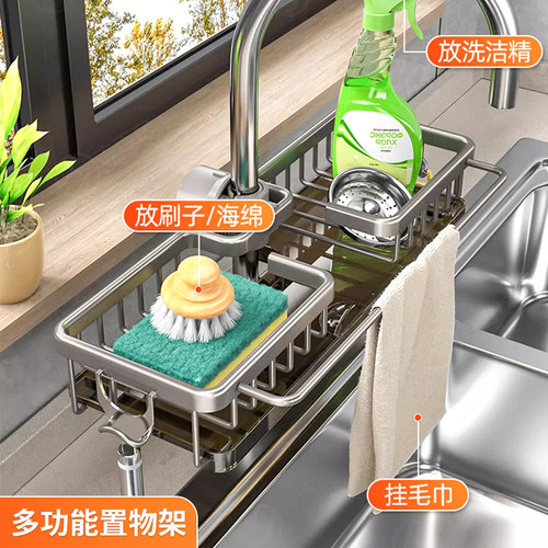 【官方正品】厨房水龙头置物架