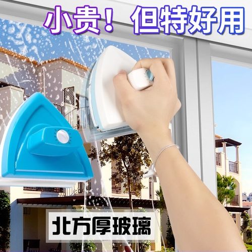 康科德擦玻璃神器家政保洁双三层