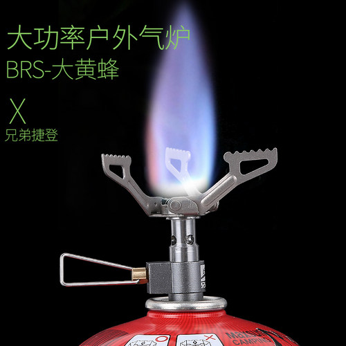 兄弟brs-3000t钛合金户外炊具