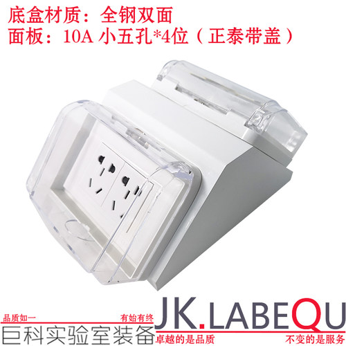 实验室插座全钢铝合金岛式电源