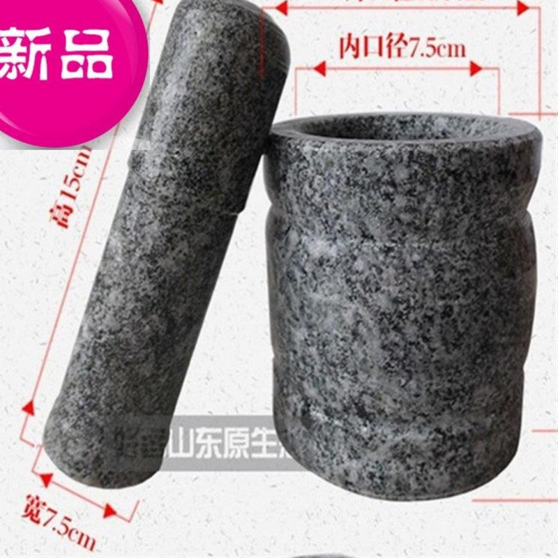 c大蒜石臼捶研磨瓶打蒜研磨器研磨碗米花生纯石打磨盅锤蒜臼研钵在类目 3C数码配件, 电子元器件市场, 电子元件, 其它元器件中 - 来自Buy2taobao.com提供专业的淘宝代购服务