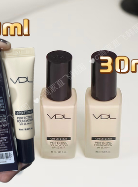 韩国VDL滋润持妆璀璨保湿遮瑕粉底液A00便携中样V10ml不卡粉试色