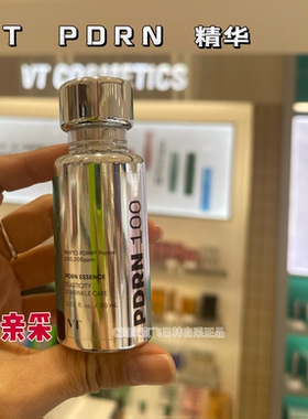韩国VT导入水光肌精华液30mlPDRN改善修护淡纹提拉收毛孔保湿薇缔
