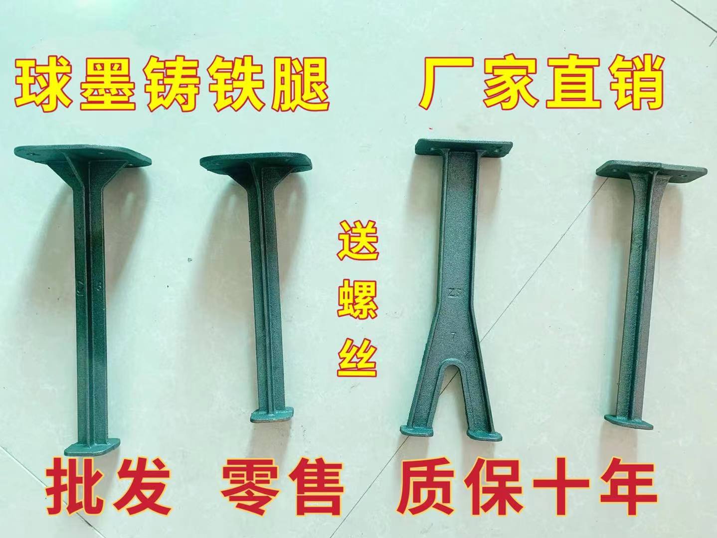 复合板产床铸铁腿猪用产床腿保育床腿定位栏腿羊床腿脚钢管腿养猪