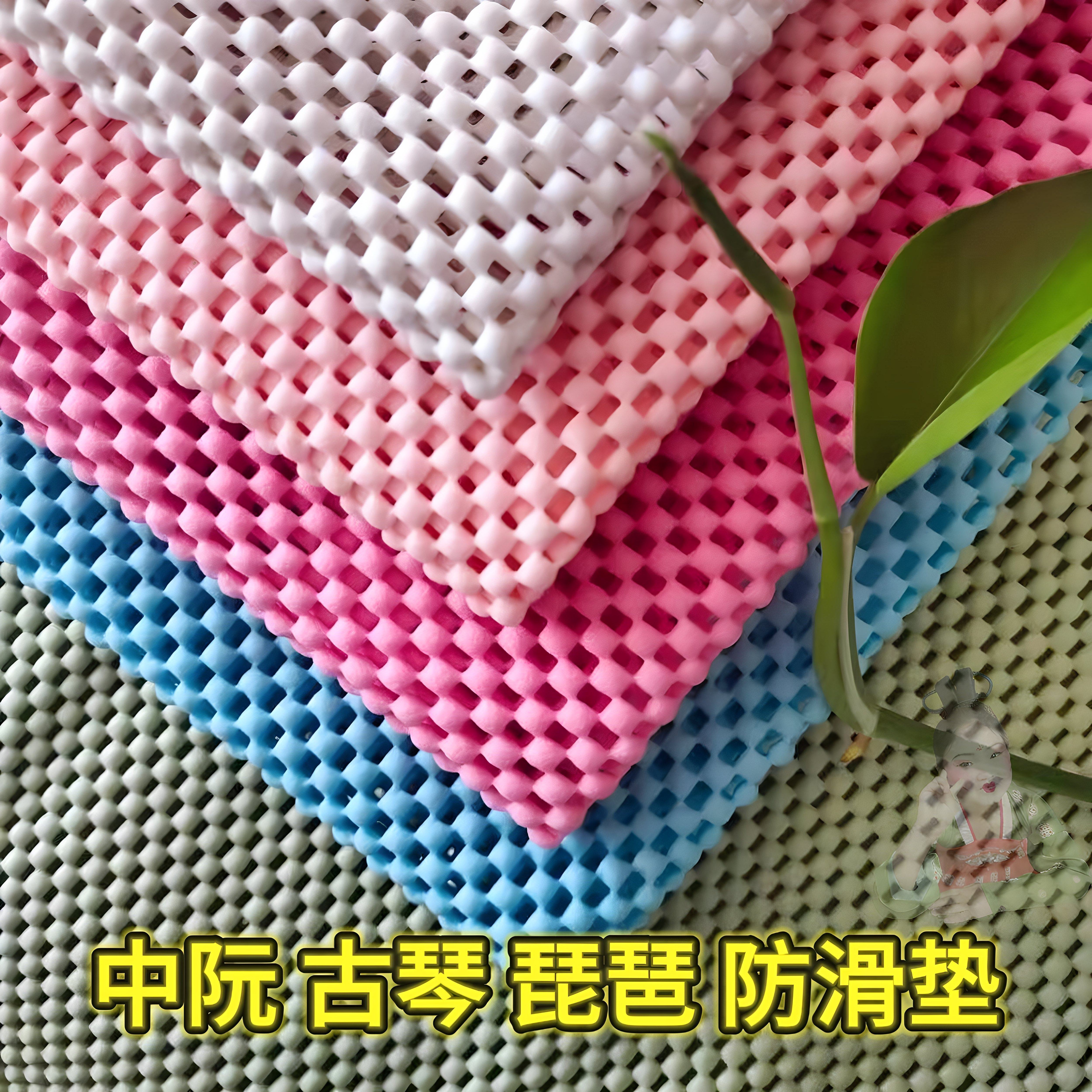 加厚古琴防滑垫琵琶防滑垫柳琴防滑垫中阮垫腿垫整张普拉提垫子