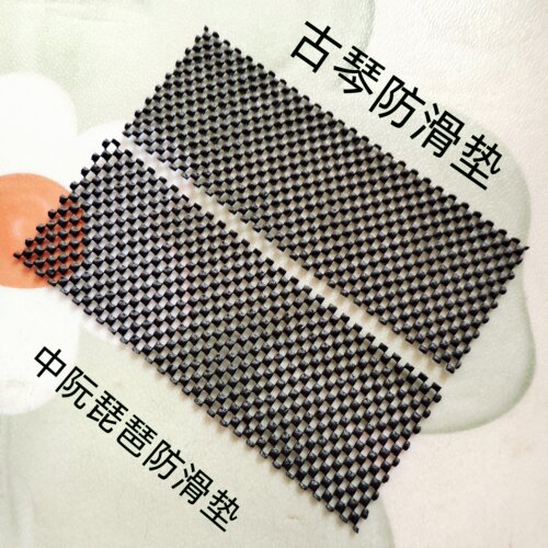 整张古琴防滑垫加厚古筝防滑垫腿布儿童琵琶防滑垫中阮乐器垫配件