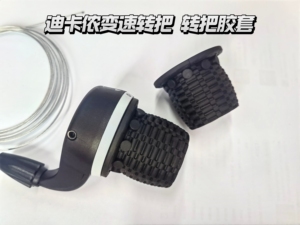 适用迪卡侬ST100童车转把套ST120山地车变速器转把胶套ST500车把