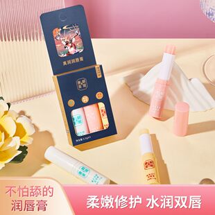 润唇膏正品唐朝美姬保湿滋润防干裂干燥牛奶草莓唇膏补水润秋冬季