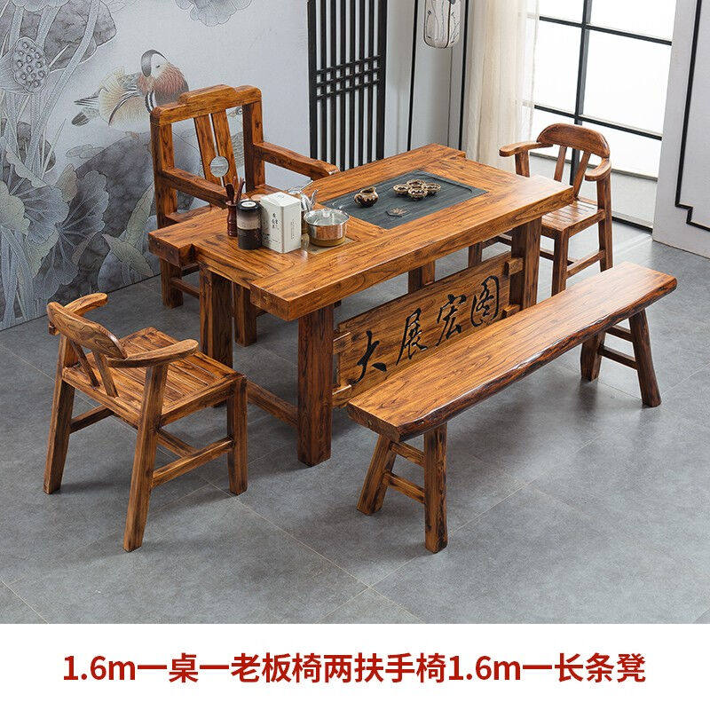 奈高NAIGAO榆木功夫茶桌家用中式实木茶桌椅组合1.6单桌+1主椅+2