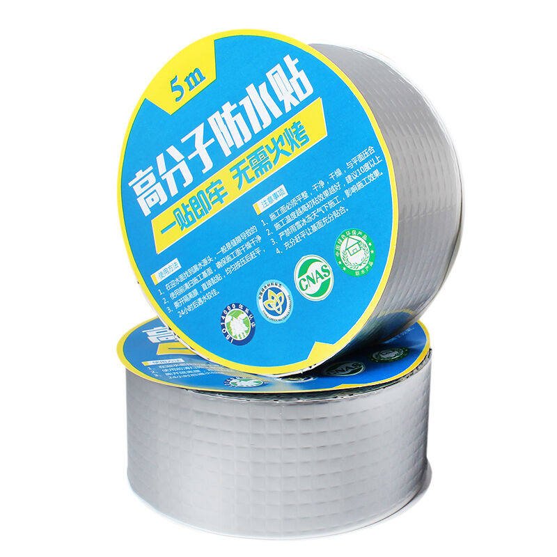 伏兴丁基胶带屋顶防水胶带强力堵漏补漏修补胶带防漏胶布宽15cm*5,基础建材,防水补漏用品,淘宝优惠券,粉丝福利购,淘宝优惠卷