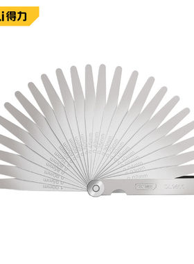 得力（deli)塞尺间隙尺厚薄塞规片23件0.02-1.00mmDL95054J00252