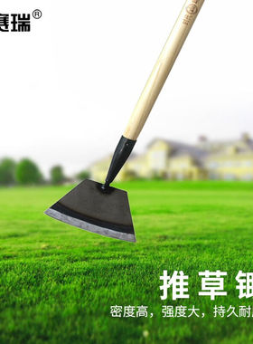安赛瑞推草铲锰钢锄刀农用除草工具企业定制军印大号锄头配1.2米