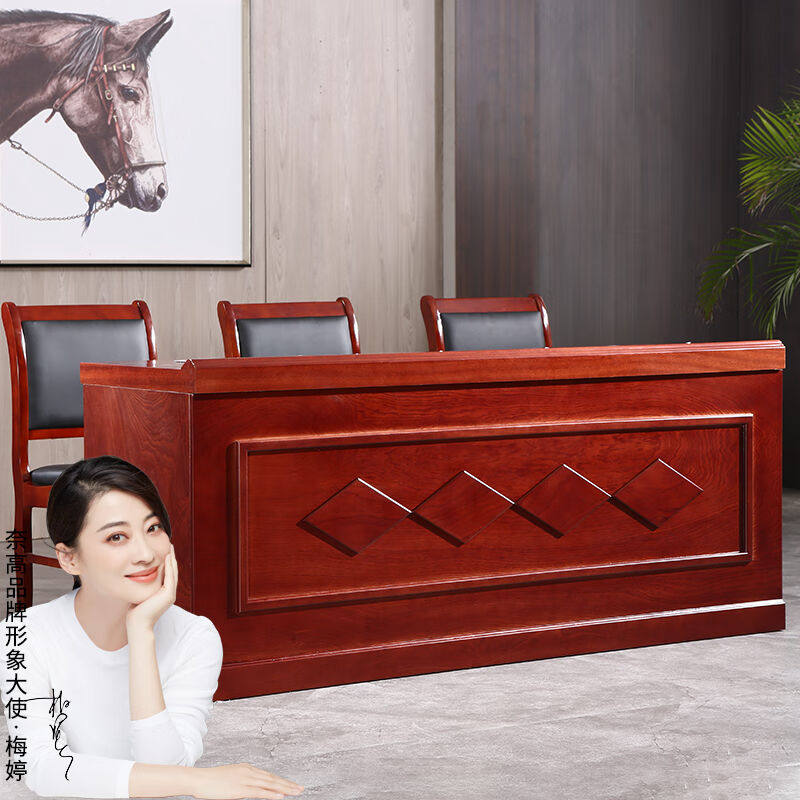 奈高主席台演讲台接待台洽谈桌主持审判桌职员台发言台2400*700*7