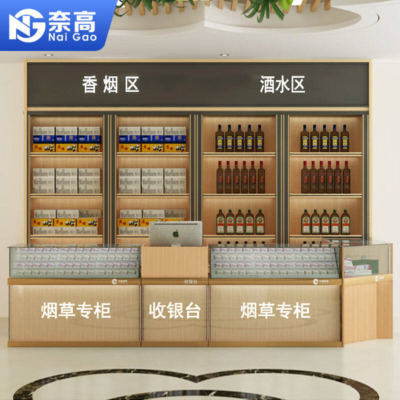 奈高（NAIGAO）烟酒专卖柜背柜展示柜货柜1500*300*2200