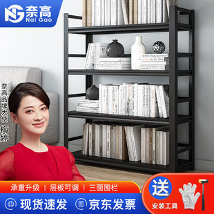 奈高书架书柜学生家用落地置物架铁艺书架子客厅储物架100*30*160