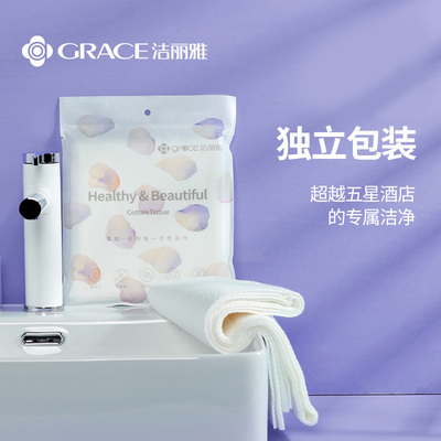 洁丽雅一次性内裤毛浴巾一次性床单被套枕套旅行出差隔脏酒店用品