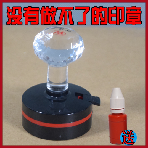 印章包刻字多少钱 印章包刻字价格 小麦优选