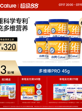 小壳小轻松冻干维生素棒猫用复合维生素补充猫多维棒维生素b3/6桶