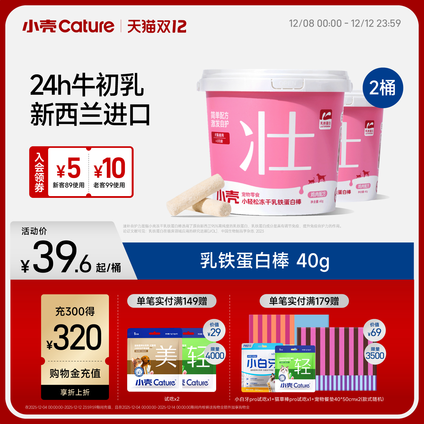 СС׶ɰţʳè֧ 40.48Ԫ