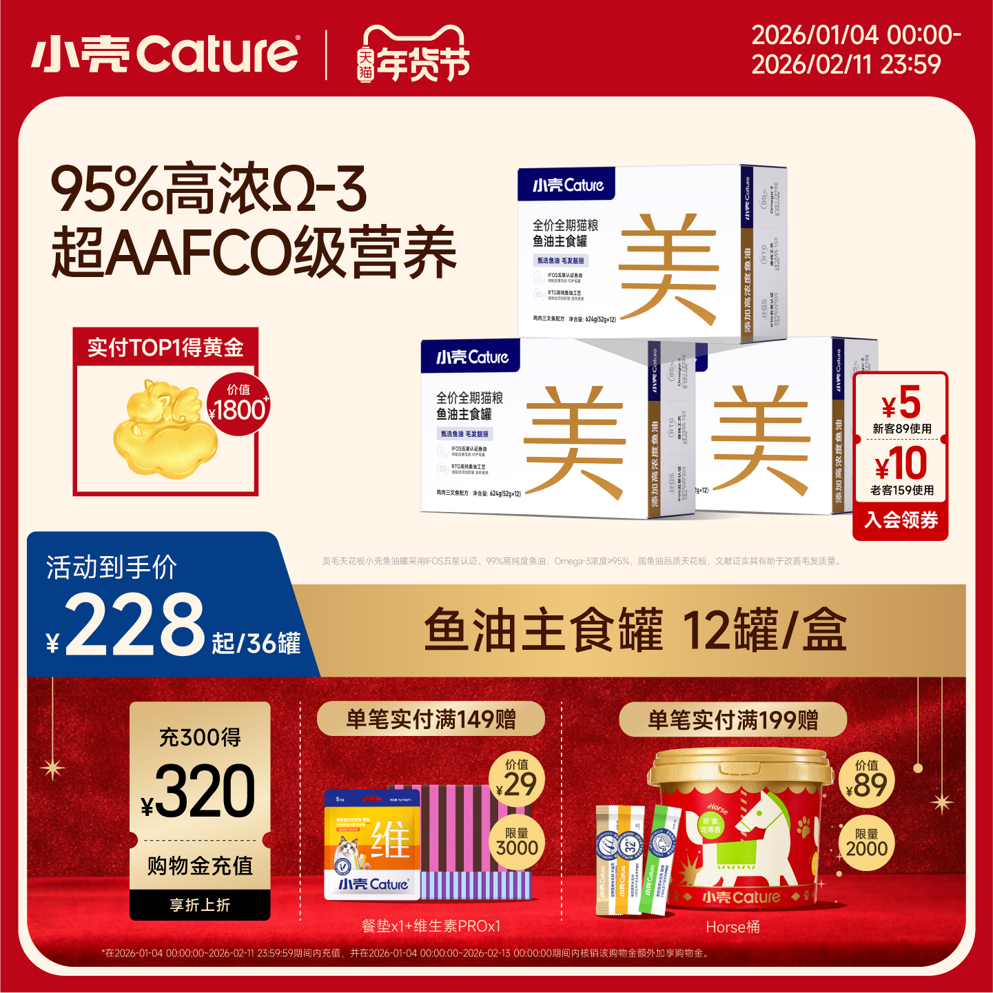 С�����͹���ë��ʳ��ͷè��ǻ�ë��Ӫ��ȫ�۹���ʪ������è���� 46Ԫ