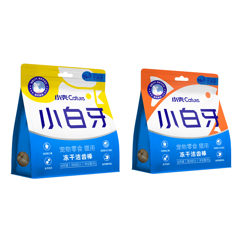 小壳白牙冻干猫咪零食用品鱼肉