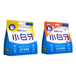 小壳白牙冻干猫咪零食用品鱼肉