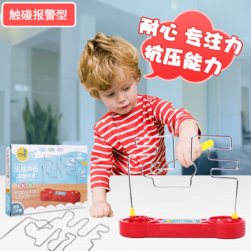 幼兒園科學電子走迷宮專注力訓練火線沖擊益智區玩具兒童電動電碰在類目 玩具/童車/益智/積木/模型, 其它玩具中 - 來自Buy2taobao.com提供專業的淘寶代購服務